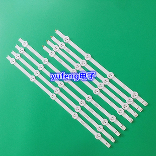 全新灯条42 V14 DRT R1 L1 R2 L2 6916L-1455B/1456B/1457B/1458B
