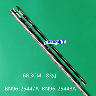 适用三星UA55F7500BJ灯条CY-SF550DSAV1H V2H BN96-25447A  BN96-