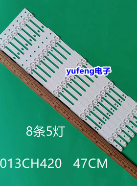 熊猫LE42C32/LE42C33灯条2013CH420 13Y LVED3328 05 REV1.0