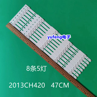 REV1.0 3228 5灯管 47CM 13Y 熊猫LE42C32灯条2013CH420 LVED