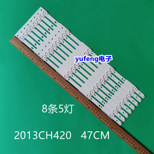 LE42C32/LE42C33灯条2013CH420