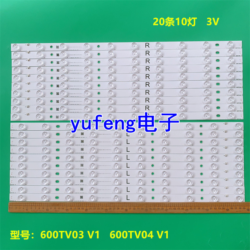 适用松下TC-60CX650U/800U灯条CX-60S02E01/02/OC/09 600TV03/V04
