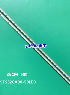 适用海尔LE32A320 LE32T6 LE32Z300 LE32H300灯条LJ64-02590A液晶
