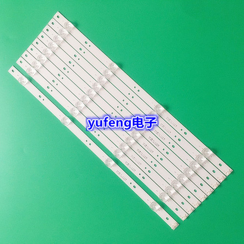 SANSUI山水UA50PR灯条夏新