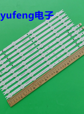 适用LG lnntoek 40inch A/B  C23.0619.1  40D3503V1W5C1B34510M