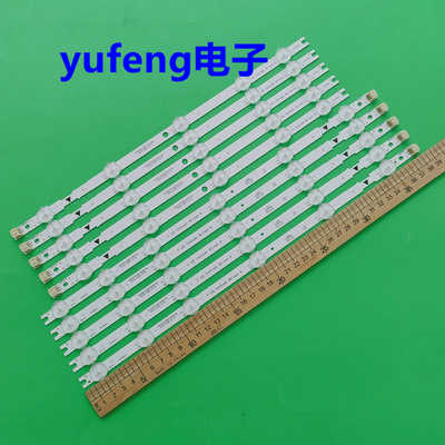 40D3503V1W5C1B34510M灯条