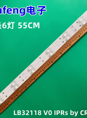 全新LB32118 V0 IPRs by CREE液晶灯条 2条6灯