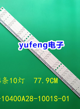 适用海尔LED-42Q5D灯条HL-10400A28-1001S-01 A0 03CX390036 CX39