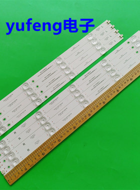 适用先锋LED-50B680灯条CRH-ZG50EV8303009048BKREV1.2背光灯9灯