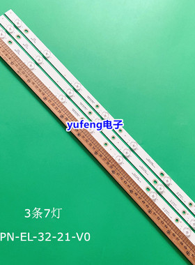 松下TX32CSR510 TX-32ES400B TX-32FS500B TX-32CS510B灯条