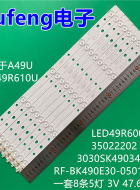 适用康佳LED50M3000A灯条LED50R6000U LED49R6000U 50R7000U LED5