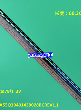 适用创维55Q40灯条4014-78LED-2CH CRH-A55Q30401439028BCREV1.1