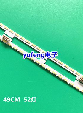全新夏普LC-45UA6500X灯条STG450A02_7020_Rev04_52LED_170821