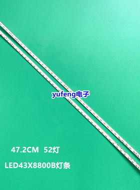 适用全新康佳LED42X9800U灯条35018947 35019014 LED42X9800P液晶