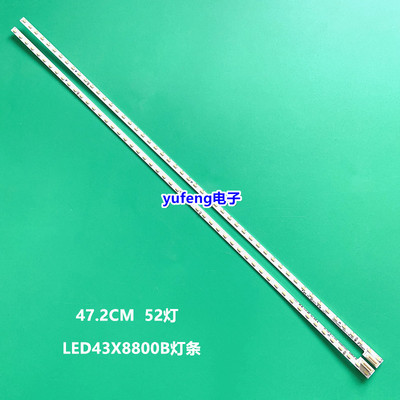 全新康佳LED43X8800B灯条