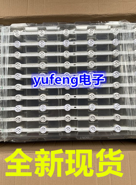 适用三星SVS550AT1 LTI550HN11 LJ07-01236F_7LEDs_Rev0.5_170823