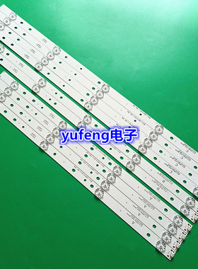 乐华现代AKTV551 MS-L0956 JS-D-JP5520-A41EC B51EC C51EC背光