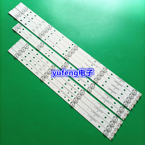 乐华现代AKTV551 MS-L0956 JS-D-JP5520-A41EC B51EC C51EC背光