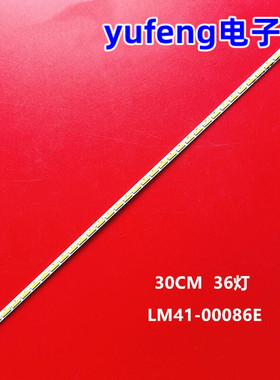 适用三星LS24D590PL LS24D360灯条SMME236BMM031 LM41-00086