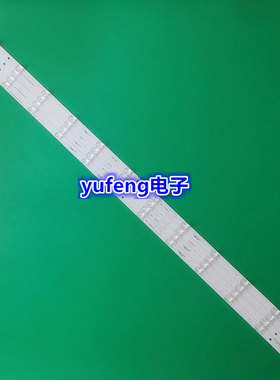 适用长虹55F9 55D2P 55D3P 55T9 55DP800 55Z7G灯条LB-C550U17-E4