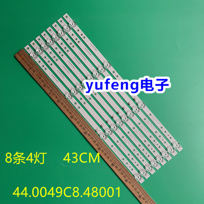 3224820030544.0049C8.48001