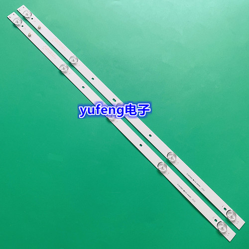 MS-L1598 V1灯条2*5_3030_300MA_30V液晶电视LED灯条5灯2条