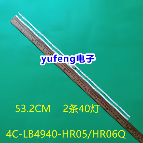 4C-LB4940-HR05/HR06Q