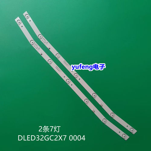 DLED32GC2X70004液晶灯条