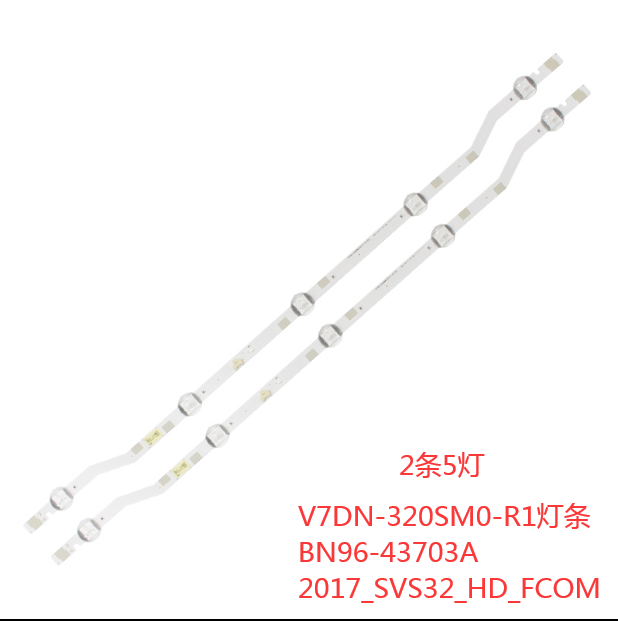 全新V7DN-320SM0-R1灯条 BN96-43703A 2017_SVS32_HD_FCOM