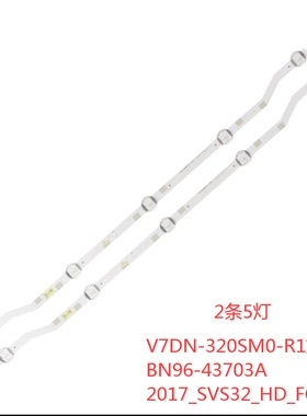 全新V7DN-320SM0-R1灯条 BN96-43703A 2017_SVS32_HD_FCOM