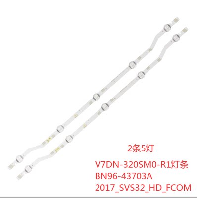 全新V7DN-320SM0-R1灯条 BN96-43703A 2017_SVS32_HD_FCOM