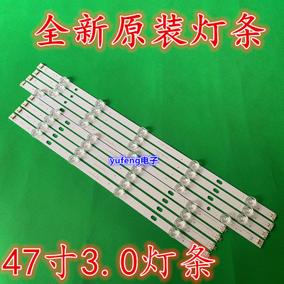 47LB652V\47LB5800灯条innotek DRT 3.0 6916L-1961A 6916L-1962A