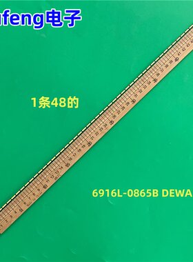 适用LM215WF3-SJA1 /A2 LM215WF3 10p背光灯条6916L-0865B DEWANG