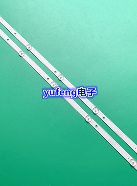 全新AOC LE32M3778灯条32PHF5292/T3 CEJJ-LB320Z-5S1P-M3030-F-2