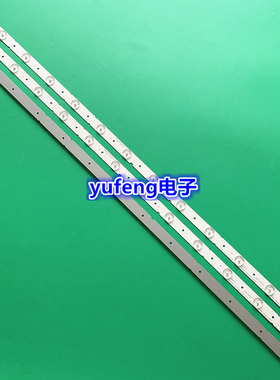 适用海尔LS55Z51Z LU55C8灯条LED55D12A-ZC62AG-11D 30355012008D