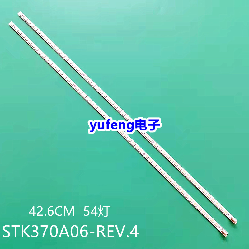 全新康佳LED37M592C灯条