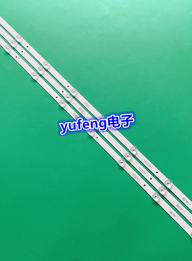 全新43HR332M08A5 V2 430D22 8*3灯条43D2003V2W8C1B78014M背光