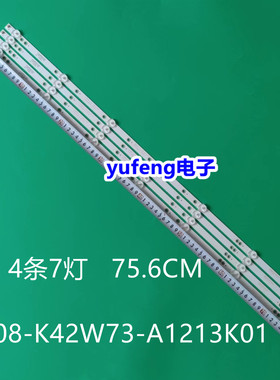 适用TCL LE42E6850 42S61F灯条K420WD73 A1 4708-K42W73-A121