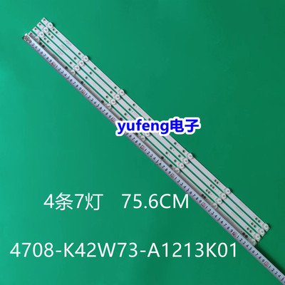 4708-K42W73-A1213K01