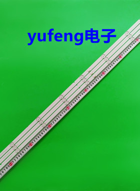 适用创维50G16 50A3 50G2灯条CRH-CG50H330300308B3JREV1.0背光灯