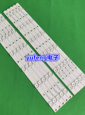适用海尔LE46M330P LED46A710P 46EU3200灯条Haier 46U3000 5X12-