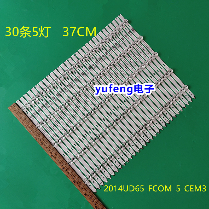 全新夏普灯条2014UD65_FCOM_5