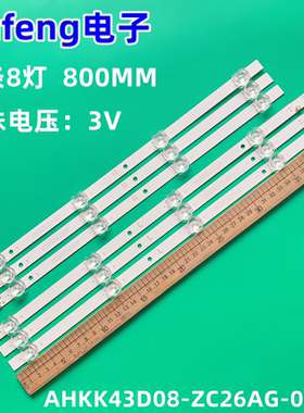 先锋LED-43B580 PPTV 43DF5灯条AHKK43D08-ZC26AG-02 303AK430039