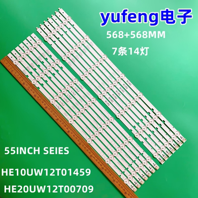 灯条SEIESHE10UW12T01459