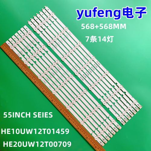 灯条SEIESHE10UW12T01459