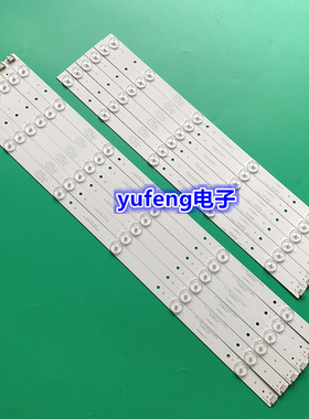 全新清华同方LE-48TM6599L灯条LE-48TM6500L灯条303TH480031电视