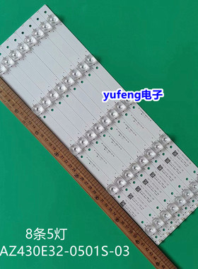 适用创维43G6灯条JL.D43051235-001CS-F RF-AZ430E32-0501S-03背