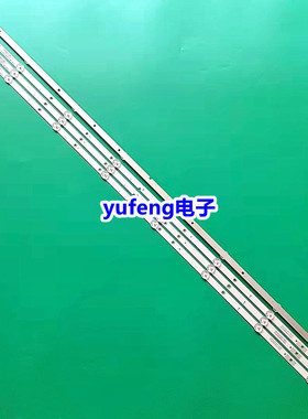 ZN-385ZS08A-4 70809 V2.1-0T灯条23-Q39V80061 385V8 4*8灯条