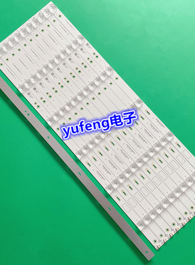 JL.D65061330-256AS-M灯条 12条6灯凹65长度 代用一套