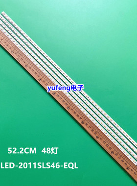 索尼KDL-46HX720灯条LJ64-02860A LJ64-02859A屏LTY460HQ04